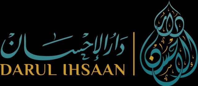 Darul Ihsaan Barking Logo